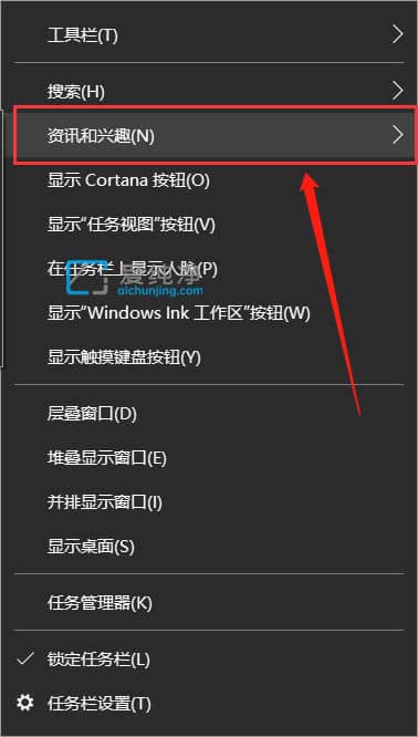 win10电脑右下角三角形图标不见了_win10右下角小三角怎么启用