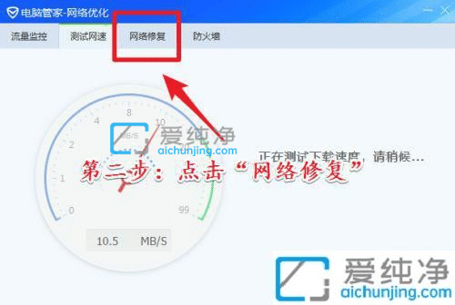 win7系统dns服务器未响应怎么修复-win7系统上网DNS服务器无响应