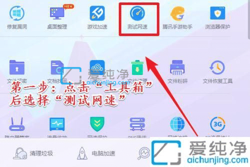 win7系统dns服务器未响应怎么修复-win7系统上网DNS服务器无响应