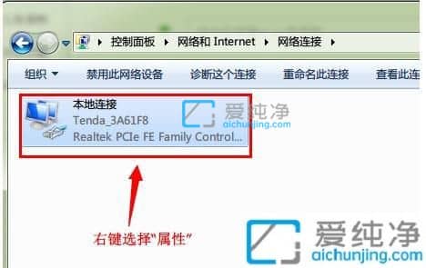 win7电脑ip地址冲突怎么解决-win7系统显示ip地址冲突
