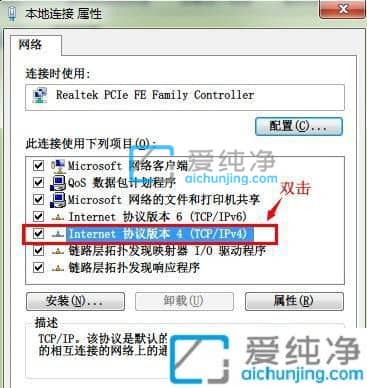 win7电脑ip地址冲突怎么解决-win7系统显示ip地址冲突
