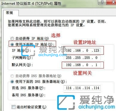 win7电脑ip地址冲突怎么解决-win7系统显示ip地址冲突