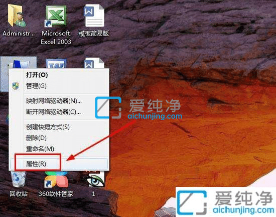 WIN7蓝屏故障记录文件在哪里-win7蓝屏文件保存在哪里