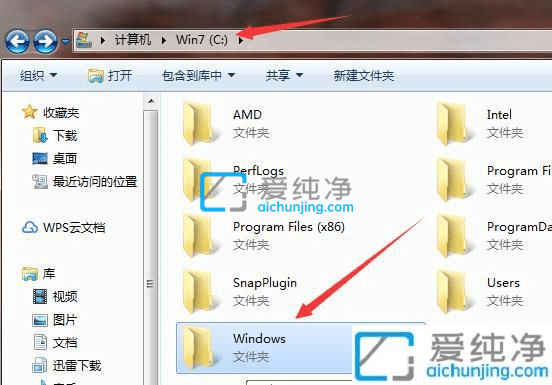 WIN7蓝屏故障记录文件在哪里-win7蓝屏文件保存在哪里