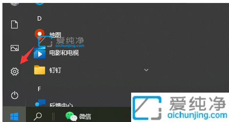 win10系统默认安装在c盘怎么改_win10怎么设置默认安装位置为D盘
