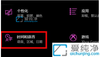 win10字体怎么改成英文_win10字体改成英文