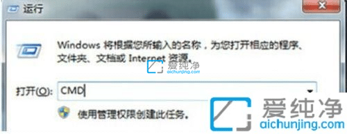 Win7怎么查看安装时间-如何查看Win7系统安装日期