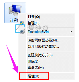 win7如何取消配置更新-怎么取消windows更新配置