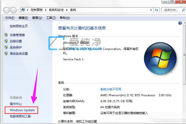 win7如何取消配置更新-怎么取消windows更新配置