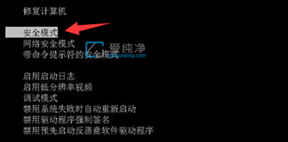 win7更新到配置失败反复重启-win7配置失败无限重启