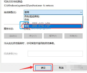 win7更新到配置失败反复重启-win7配置失败无限重启