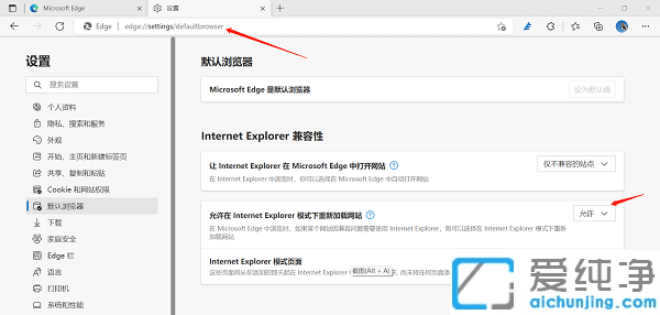win10系统没有ie浏览器怎么办？