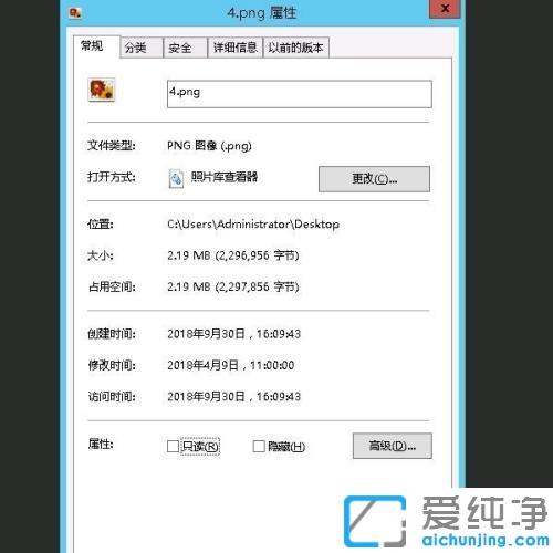 Win7如何把png照片改为小于50kb