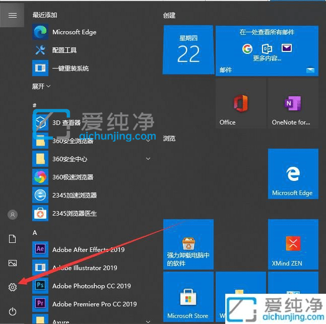 win10电脑怎么无线投屏到电视_win10如何无线投屏到电视上