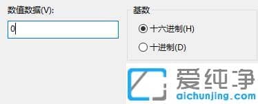 win10硬盘写保护怎么去掉？