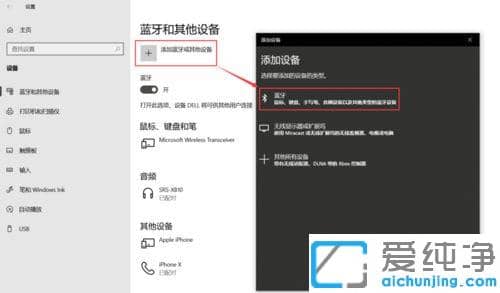 Win10怎么设置人一离开电脑后自动锁屏