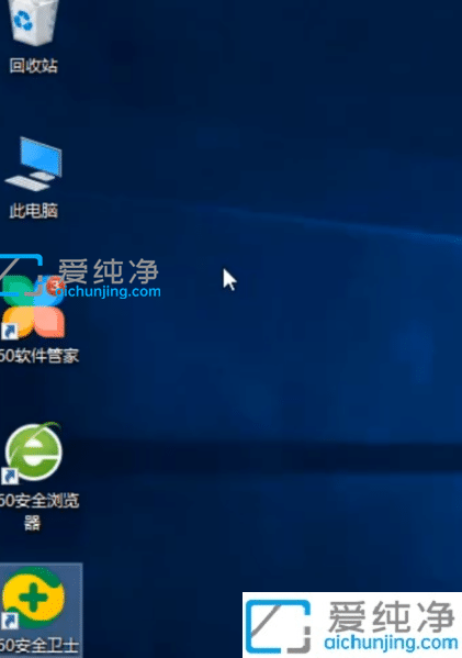 win10如何删除c盘流氓软件_win10怎样彻底删除流氓软件