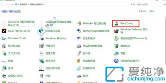 苹果电脑win7怎么切换苹果系统-苹果双系统切换按哪个键