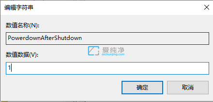 win7系统电脑关机后自动重启-win7一关机就立马自动重启