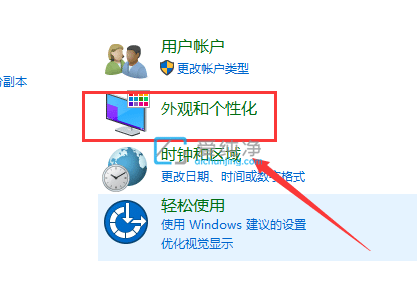 Win7如何在电脑桌面显示日历-win7日历怎么放在桌面