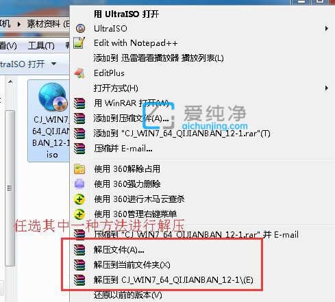 win7 32位纯净版镜像文件-win732位镜像文件下载
