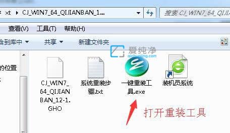 win7 32位纯净版镜像文件-win732位镜像文件下载