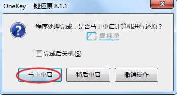 win7 32位纯净版镜像文件-win732位镜像文件下载