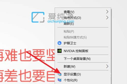 win10屏幕刷新率在哪里看_win10屏幕刷新率怎么调