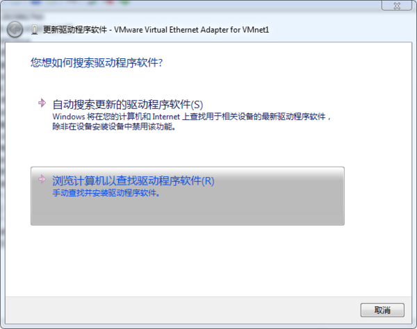 win7系统如何安装驱动-win7系统怎么更新驱动程序