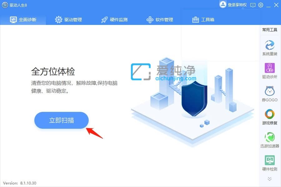 win7系统如何安装驱动-win7系统怎么更新驱动程序