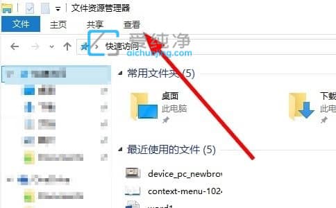 win10怎么让图片显示后缀_win10怎么修改图片后缀名