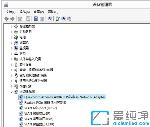win10网卡属性电源管理找不到怎么办？