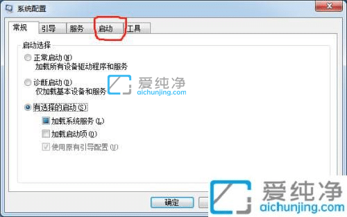 win7怎么加快电脑开机速度-win7旗舰版如何提高开机速度