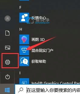 win10系统防火墙如何关闭_win10系统在哪里关闭防火墙