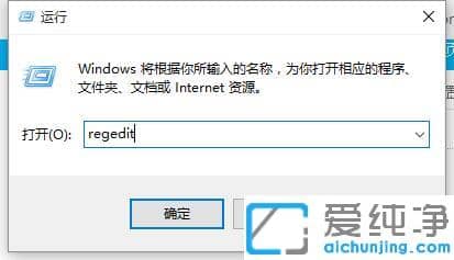 win10右键amd显卡设置怎么删掉？