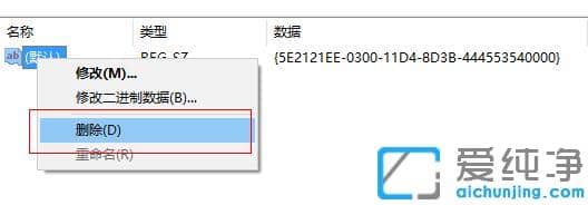 win10右键amd显卡设置怎么删掉？