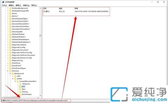 win10右键amd显卡设置怎么删掉？
