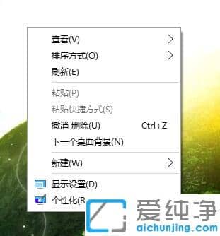 win10右键amd显卡设置怎么删掉？
