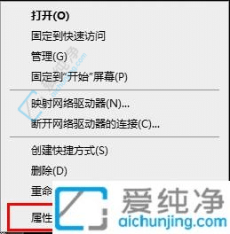 win7关闭远程桌面服务-Win7禁用远程桌面方法