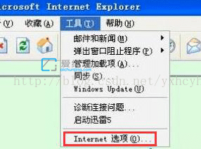 Win7系统网页显示对象不支持此属性或方法-ie对象不支持此属性或方法怎么解决