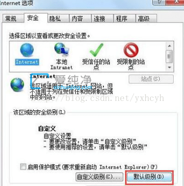 Win7系统网页显示对象不支持此属性或方法-ie对象不支持此属性或方法怎么解决