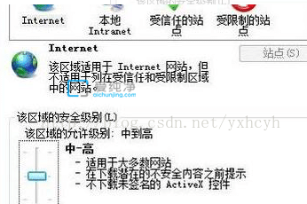 Win7系统网页显示对象不支持此属性或方法-ie对象不支持此属性或方法怎么解决