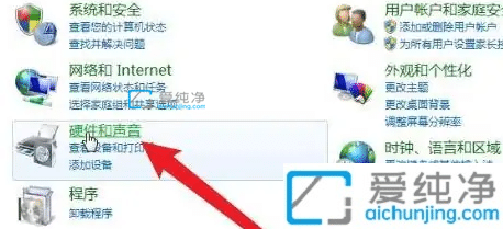 win7如何添加蓝牙耳机-win7笔记本如何连接蓝牙耳机