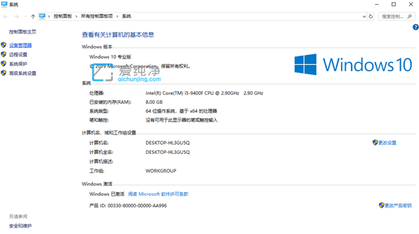win10系统怎么没有声音怎么办？win10怎么装声卡驱动