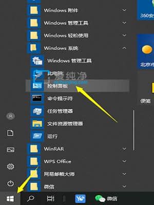 win10电脑屏幕显得特别白怎么调节_win10电脑屏幕发白怎么调整