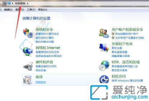Win7电脑的时间在哪里设置-电脑如何设置时间日期