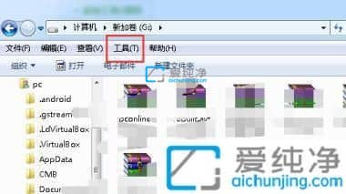 win7怎么修改文件后缀格式-win7系统怎么修改文件后缀名