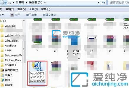 win7怎么修改文件后缀格式-win7系统怎么修改文件后缀名