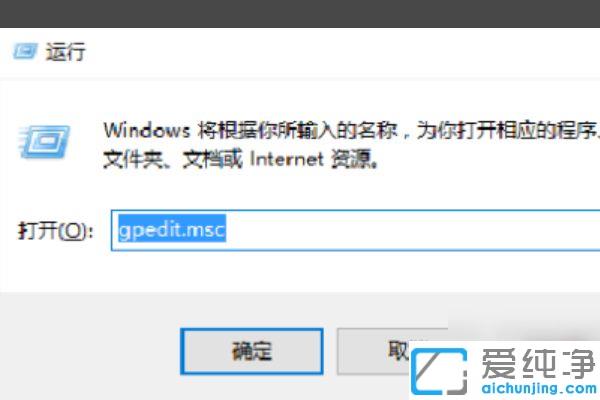 win7怎么设置软件密码