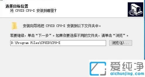 怎么设置win10软件默认安装位置